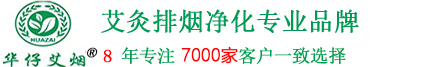 微反應器-微通道反應器